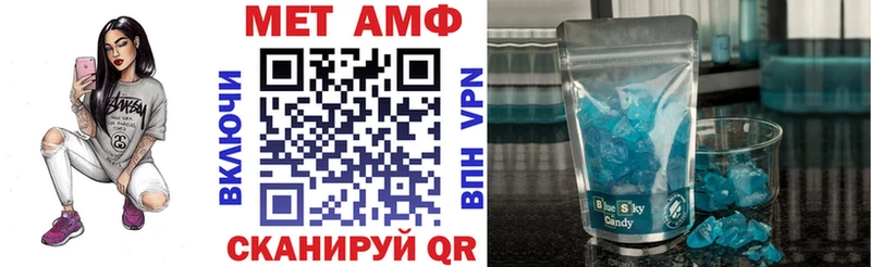 Амфетамин Розовый Кингисепп
