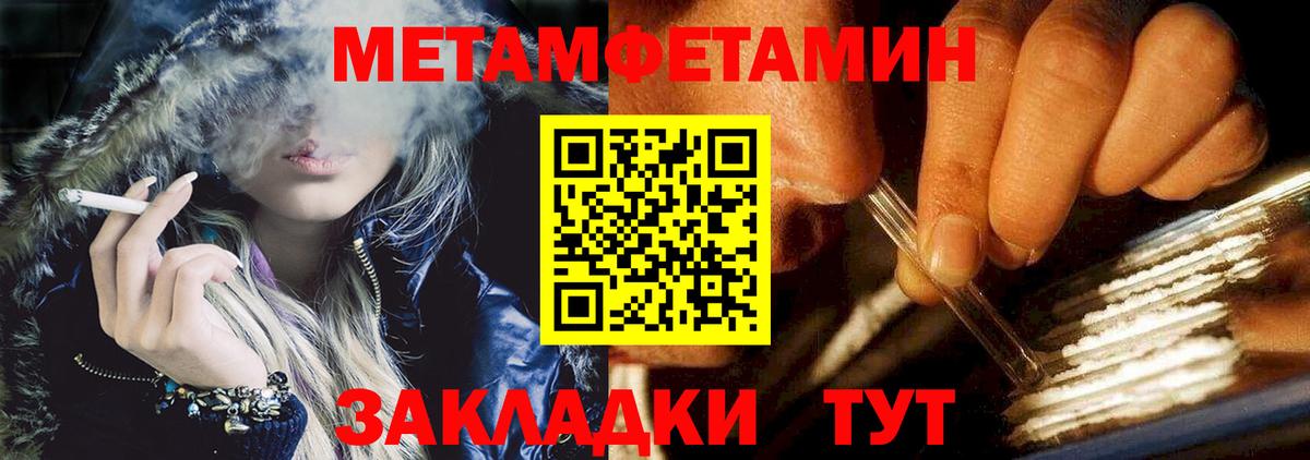Амфетамин  АМФ  Кингисепп  blacksprut ссылки  АМФ Розовый 