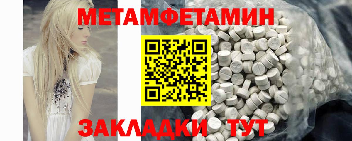 АМФЕТАМИН Розовый Кингисепп