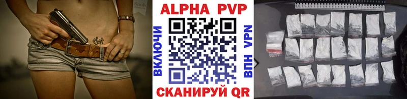 МЕГА ТОР  как найти закладки  Кингисепп  A-PVP Crystall 