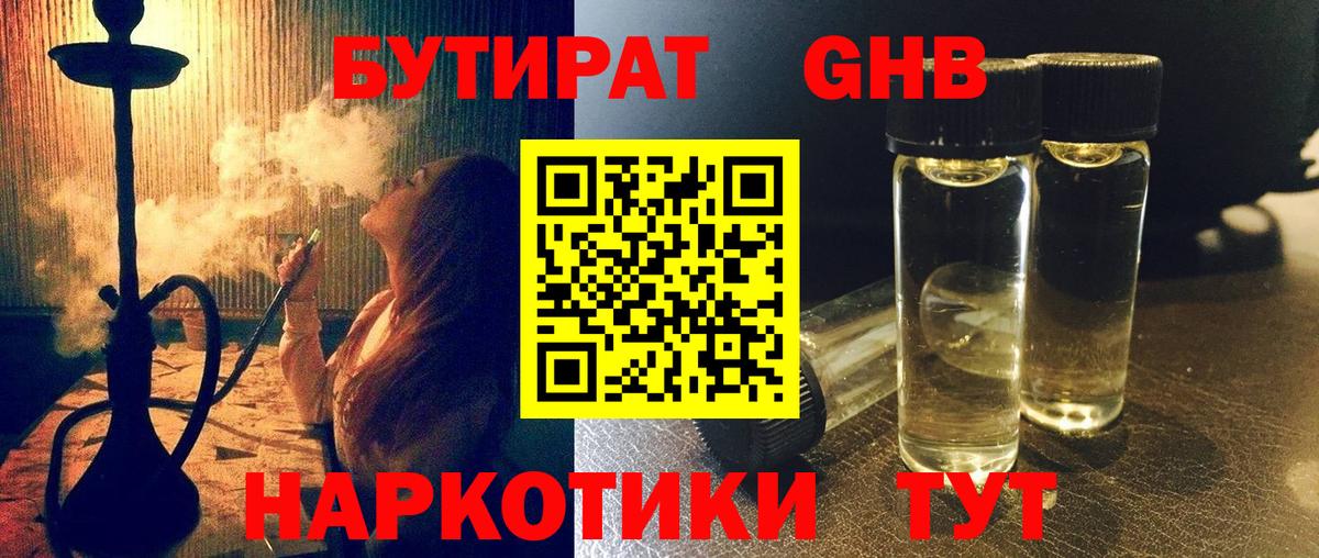 Амфетамин Кингисепп
