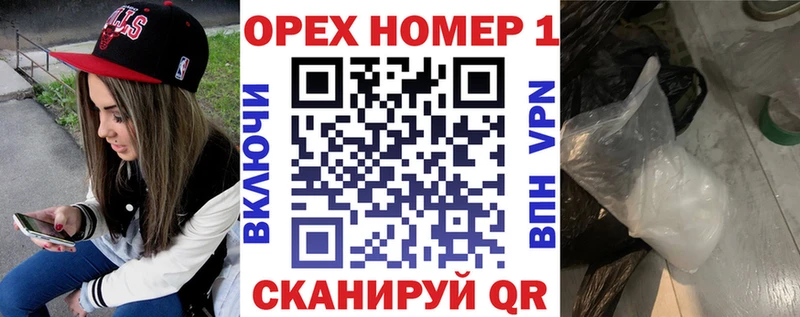 shop какой сайт  Кингисепп  КОКАИН Боливия 
