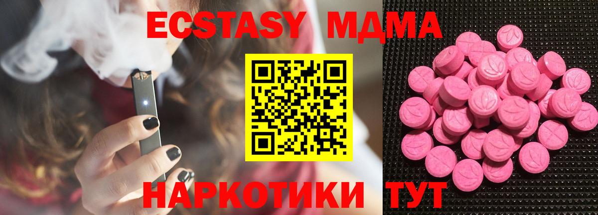 Экстази бентли Кингисепп