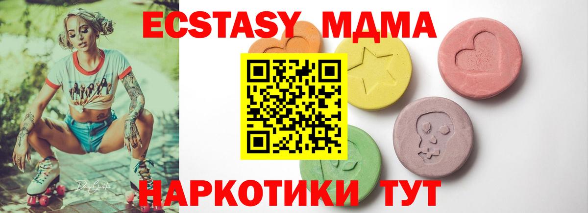 Ecstasy 300 mg  кракен как зайти  Кингисепп  shop наркотические препараты  Ecstasy  Вход с VPN 