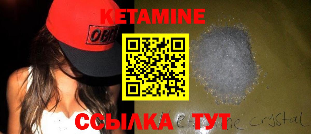 Кетамин ketamine  Кингисепп  КЕТАМИН ketamine 