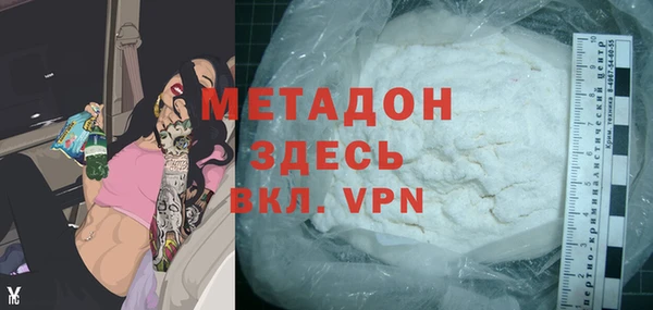 гидра Нефтегорск