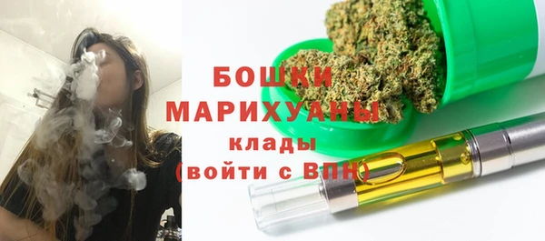 бутират Новозыбков