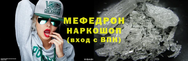 гидра Нефтегорск