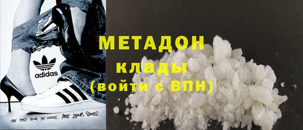 трава Нефтекумск