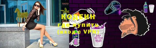 бутират Новозыбков