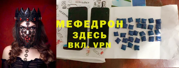 гидра Нефтегорск