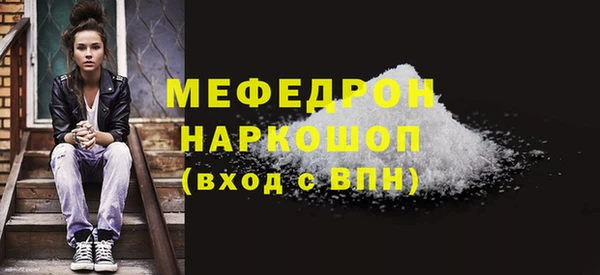 гидра Нефтегорск