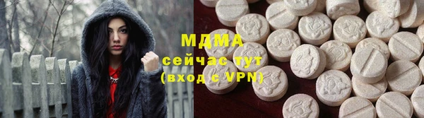 кокаин VHQ Новодвинск
