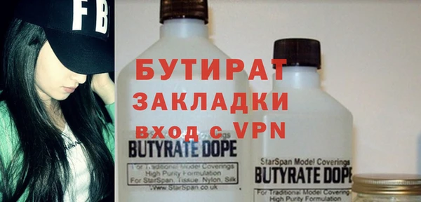 трава Нефтекумск