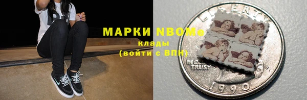 гидра Нефтегорск