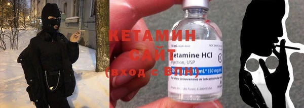 бутират Новозыбков