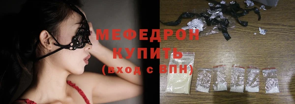 кокаин VHQ Новодвинск
