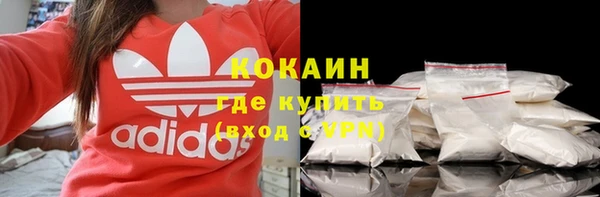 бутират Новозыбков