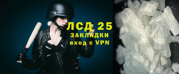 кокаин VHQ Новодвинск