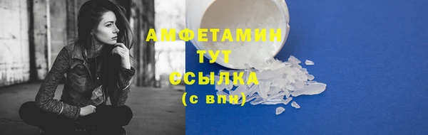 кокаин VHQ Новодвинск