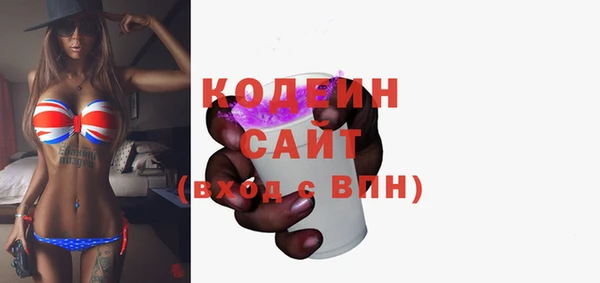 бутират Новозыбков