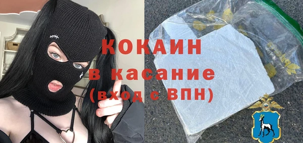 трава Нефтекумск