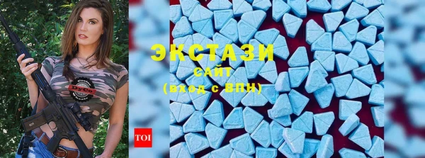 бутират Новозыбков