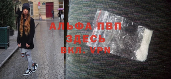 бутират Новозыбков