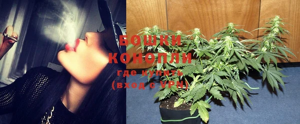 бутират Новозыбков