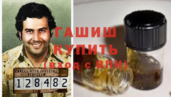 гидра Нефтегорск