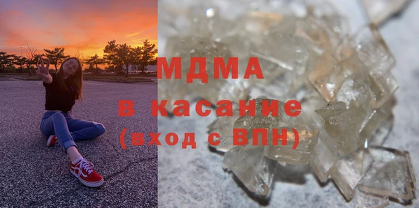 кокаин VHQ Новодвинск