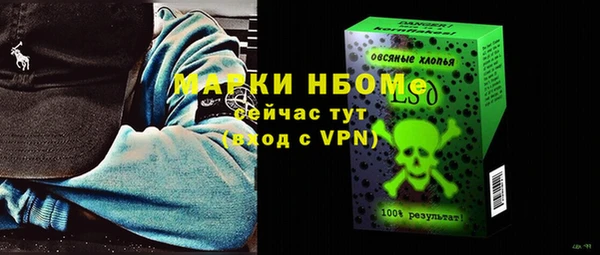 бутират Новозыбков