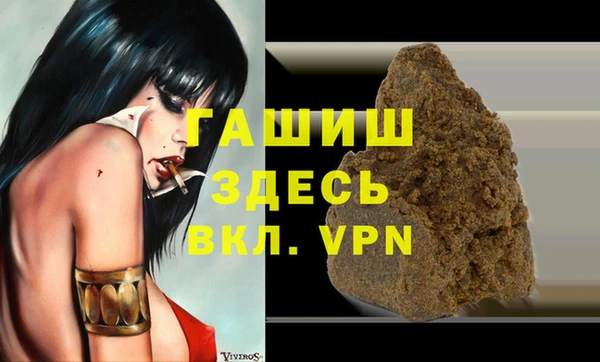 трава Нефтекумск