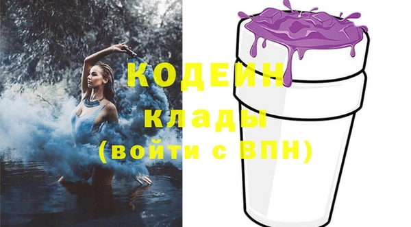 кокаин VHQ Новодвинск