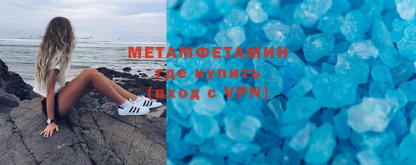 кокаин VHQ Новодвинск