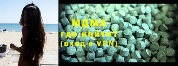 МДПВ Новокубанск
