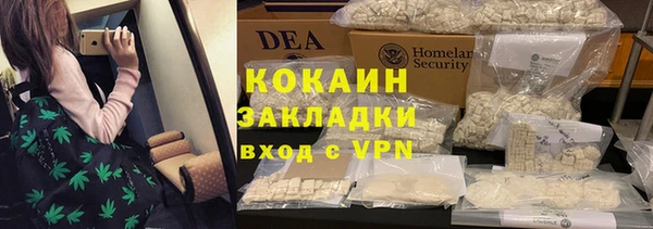 бутират Новозыбков