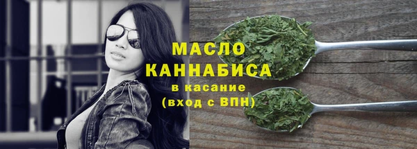 бутират Новозыбков