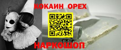 спиды Бузулук