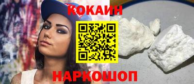 спиды Бузулук