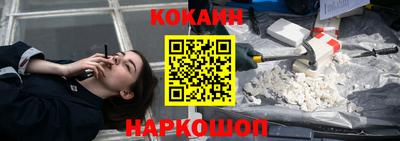наркотики Бугуруслан