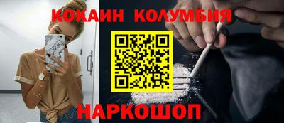 наркотики Бугуруслан