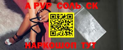 mix Апшеронск