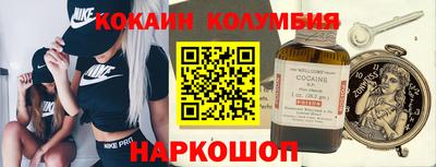 прущие крисы Аргун