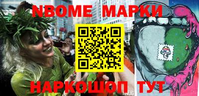 наркотики Бугуруслан