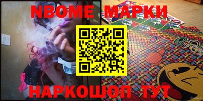 наркотики Бугуруслан