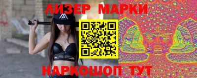 mix Апшеронск