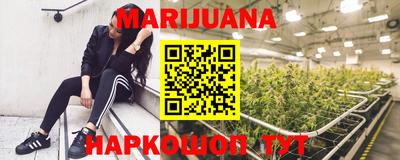 наркотики Бугуруслан