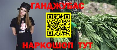 наркотики Бугуруслан