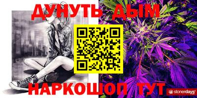 наркотики Бугуруслан